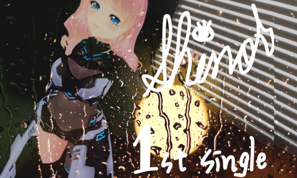 響歌シノ🎧⚡1st single ミュージックカード!(完売)