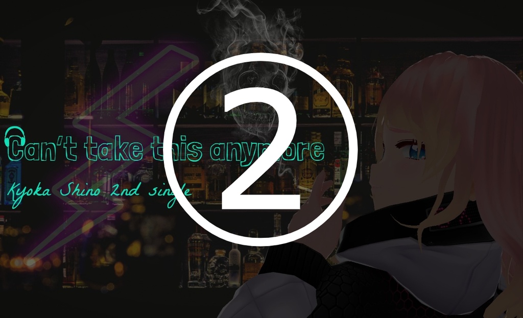 響歌シノ🎧⚡2nd single ミュージックカード!