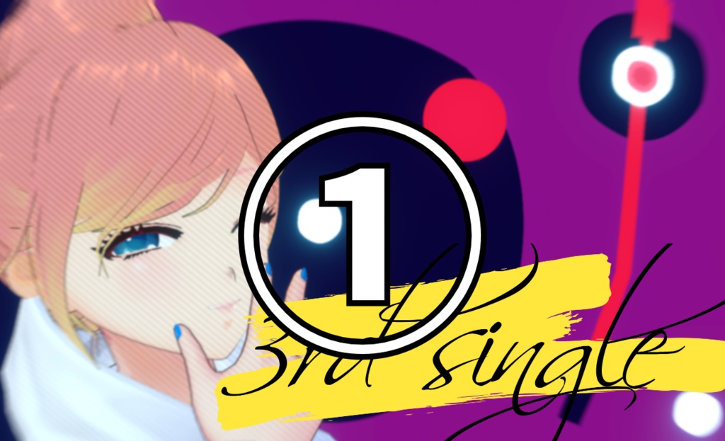 響歌シノ🎧⚡3rd single ミュージックカード!