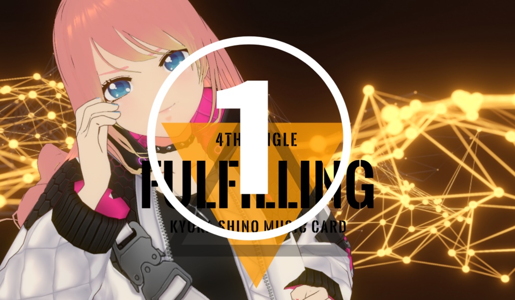 響歌シノ🎧⚡4th single ミュージックカード!