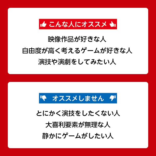 シネマスター ~CINE MA STAR~