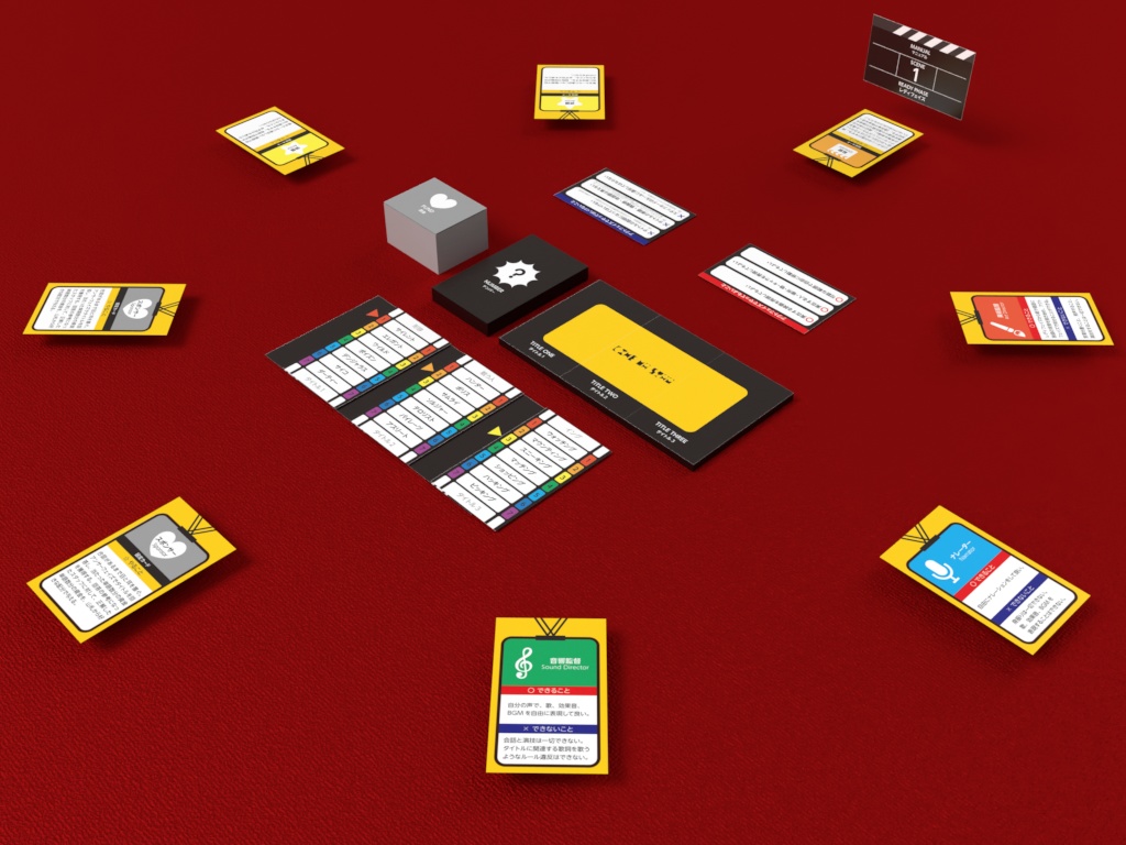 シネマスター ~CINE MA STAR~ ◆なすなかにしのゲームキングダムで放送◆