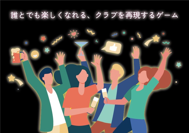 ホステスト ~HOS T EST~