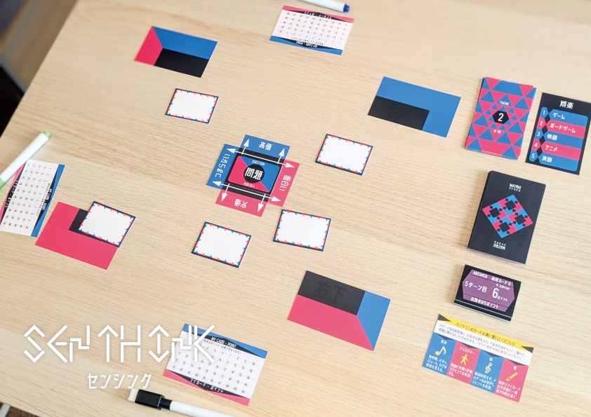 センシンク ~SEN TH INK~