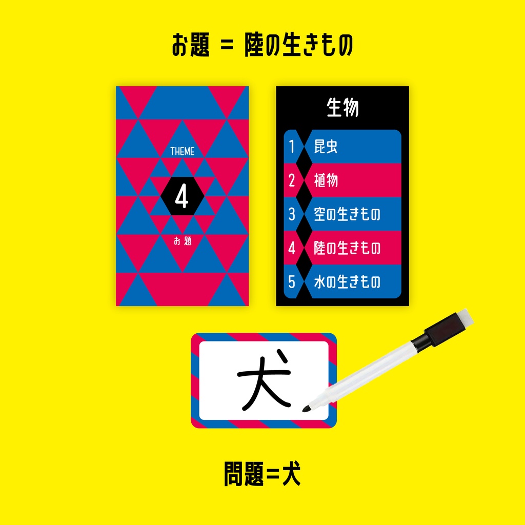 センシンク ~SEN TH INK~