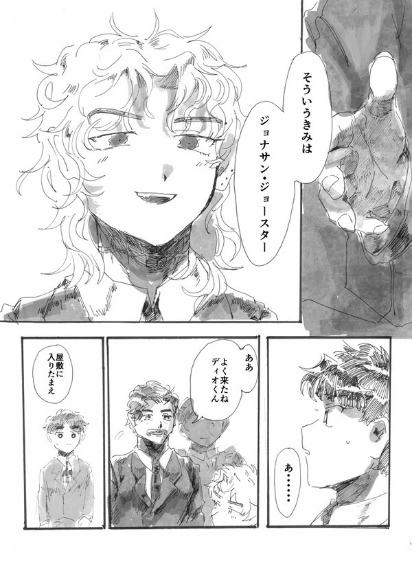 けもののゆめうつつ