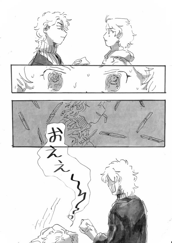 イン・ザ・プール