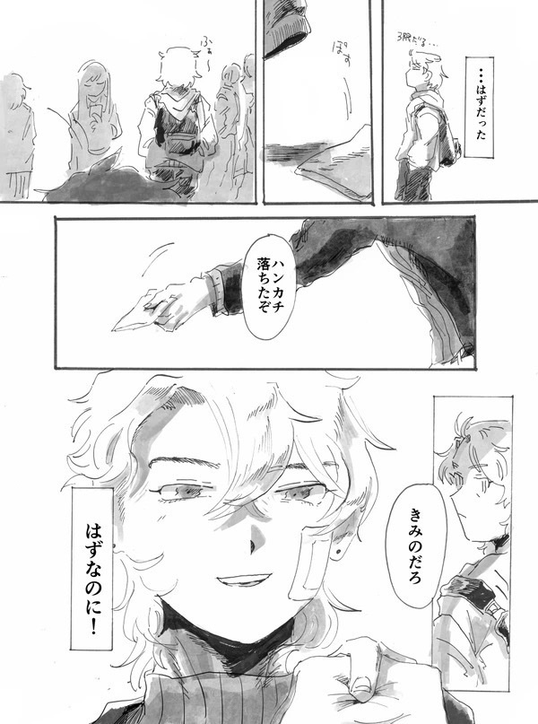 イン・ザ・プール