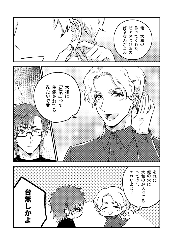 ハッピーアートライフ【DL版】