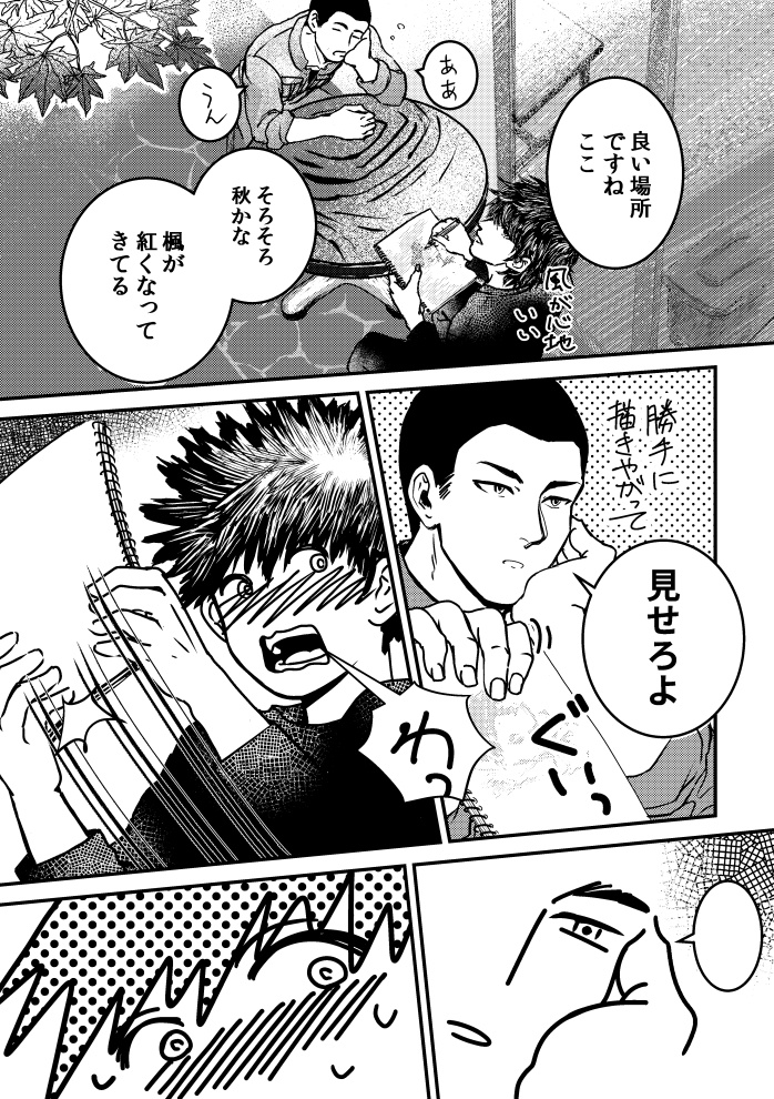 ハッピーアートライフ【DL版】