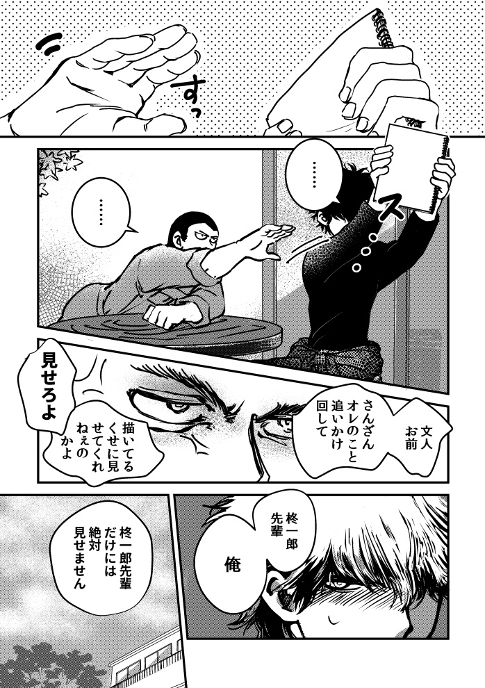 ハッピーアートライフ【DL版】