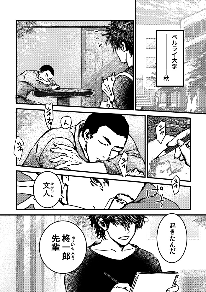 ハッピーアートライフ【DL版】