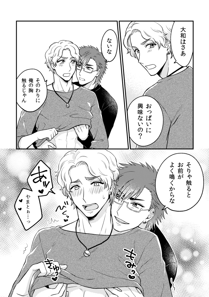 ハッピーアートライフ【DL版】