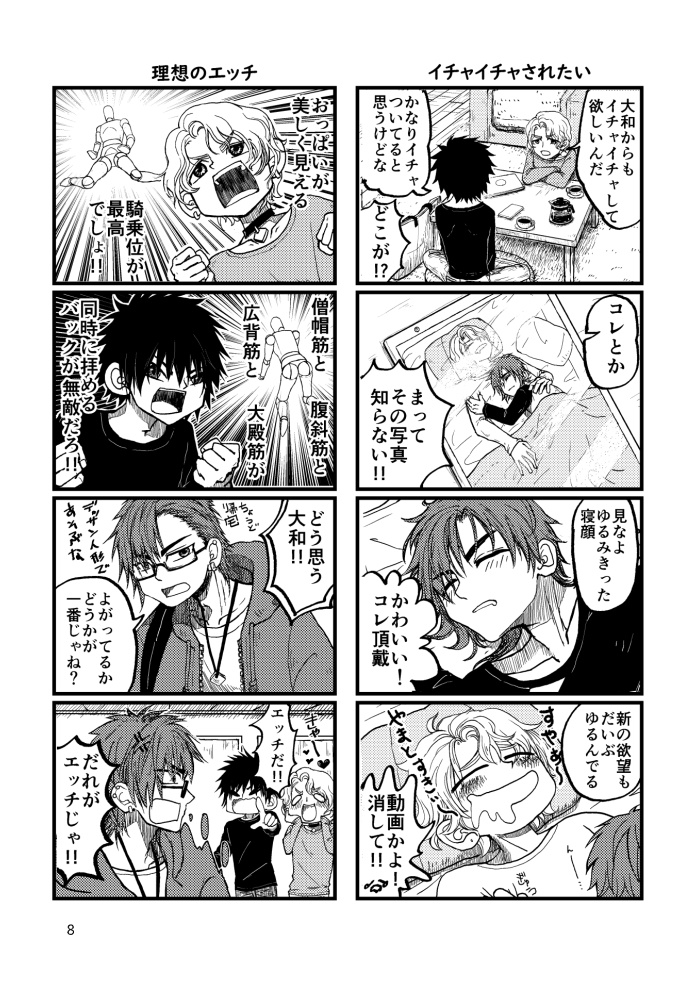 ハッピーアートライフ【DL版】