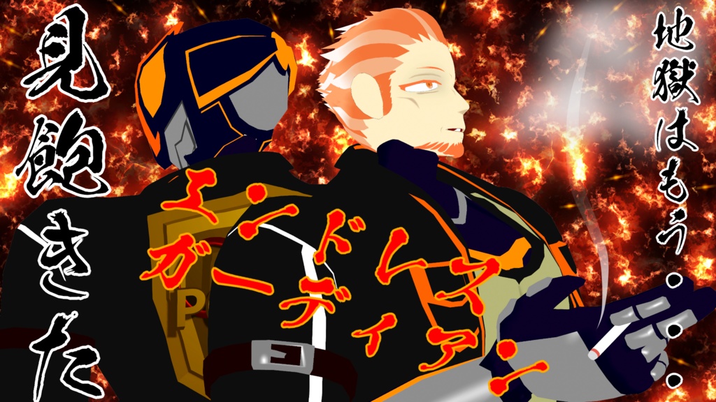 【3Dアバター】エンドレスガーディアン【VRM&VRChat】