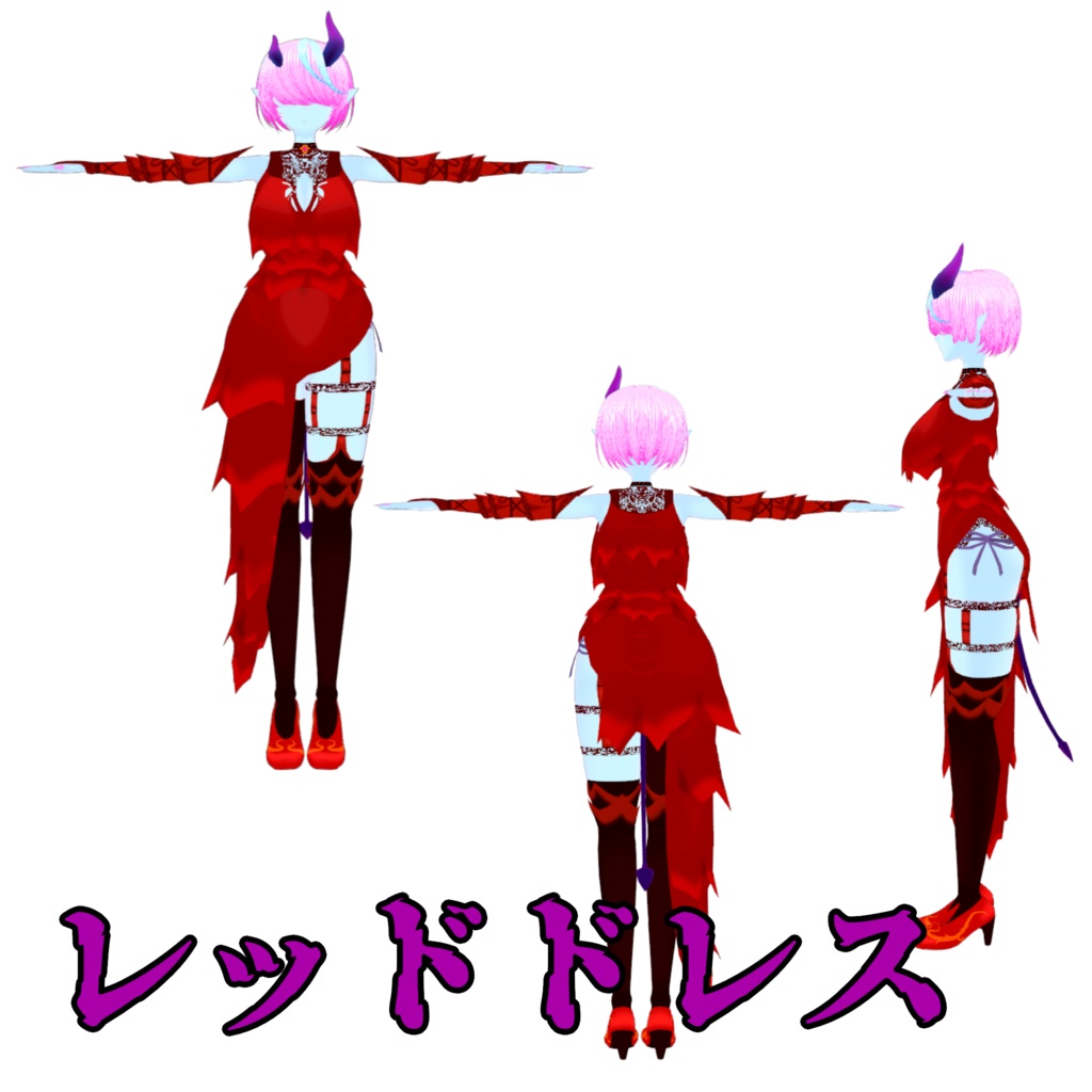 【VRM/VRChat】イビルシスターズ【3Dアバター】