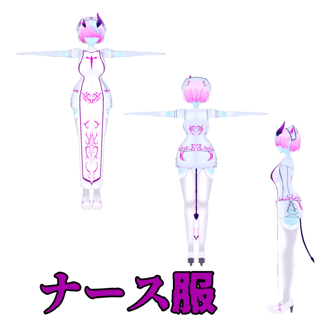 【VRM/VRChat】イビルシスターズ【3Dアバター】