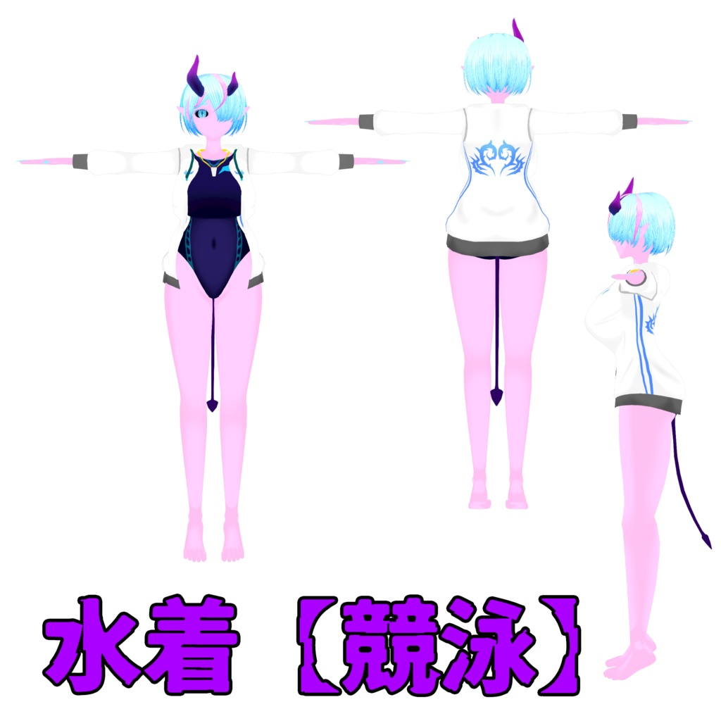 【VRM/VRChat】イビルシスターズ【3Dアバター】