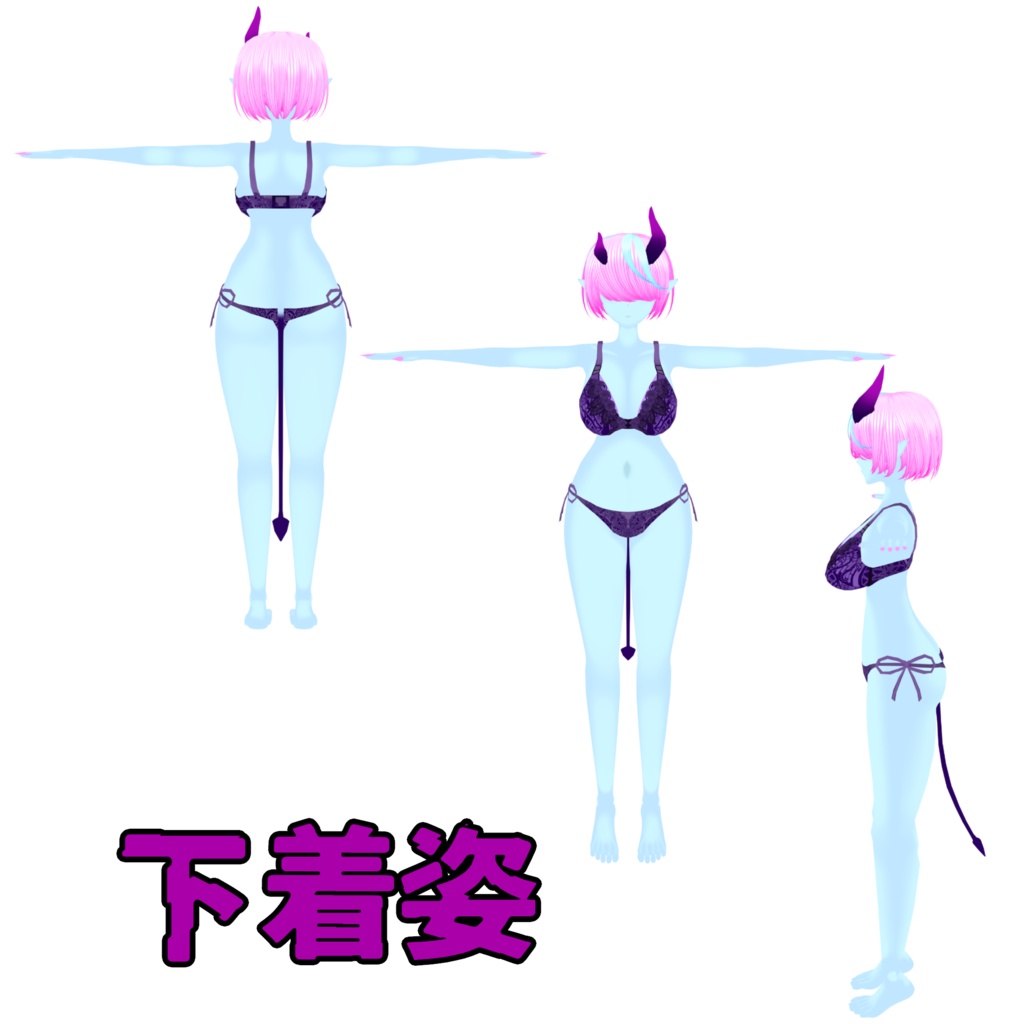 【VRM/VRChat】イビルシスターズ【3Dアバター】