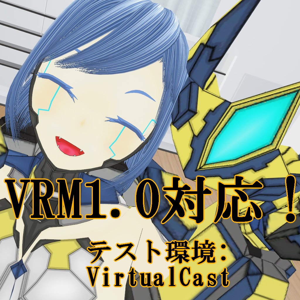 オリジナル3Dアバター『鋼鉄神機リギル・マグノリア』【VRM】