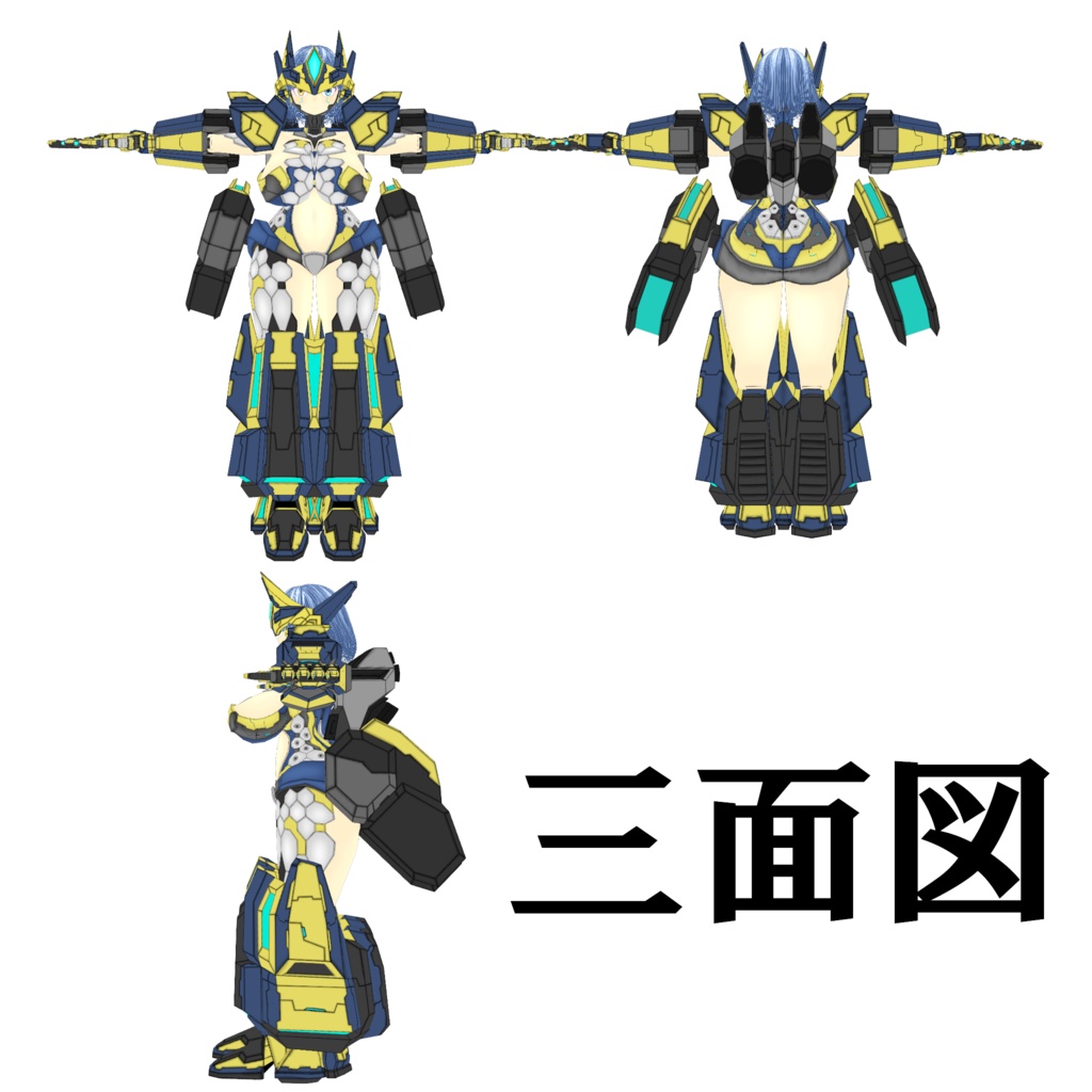 オリジナル3Dアバター『鋼鉄神機リギル・マグノリア』【VRM】