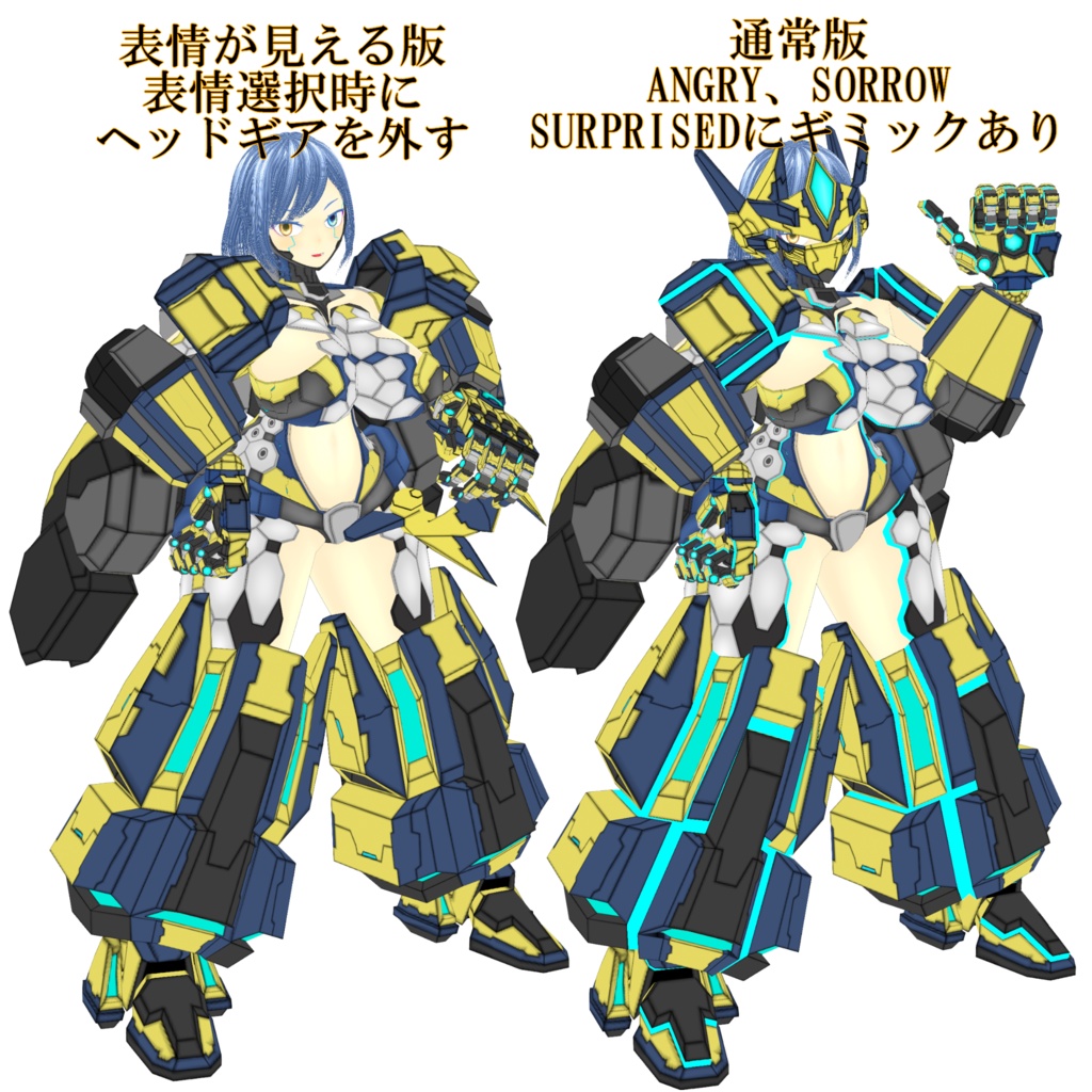 オリジナル3Dアバター『鋼鉄神機リギル・マグノリア』【VRM】