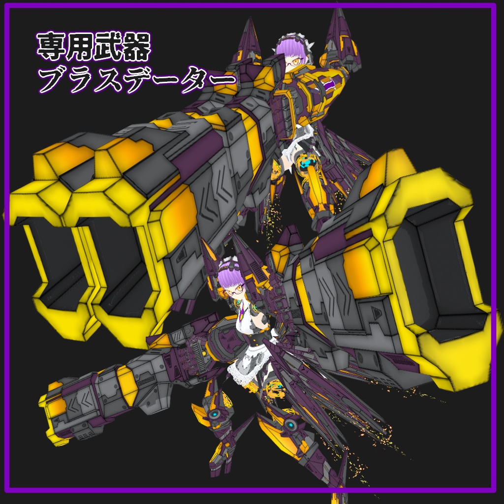 機械少女NANO【VRM&FBX】【3Dアバター】