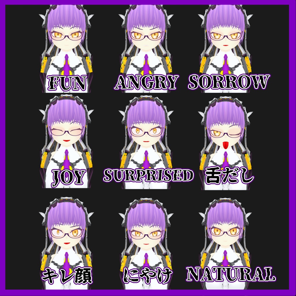 機械少女NANO【VRM&FBX】【3Dアバター】