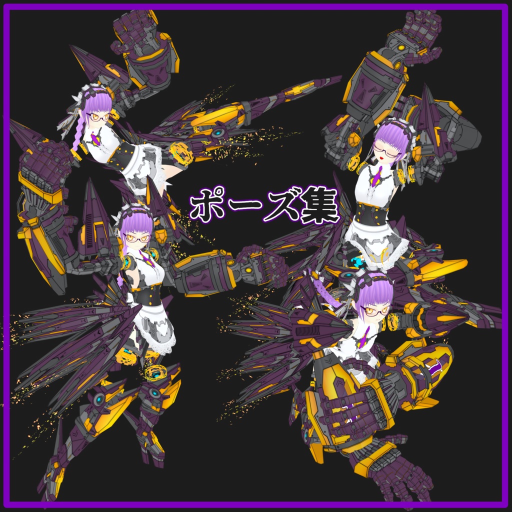 機械少女NANO【VRM&FBX】【3Dアバター】