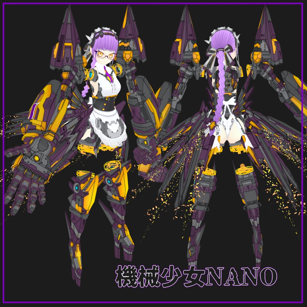 機械少女NANO【VRM&FBX】【3Dアバター】