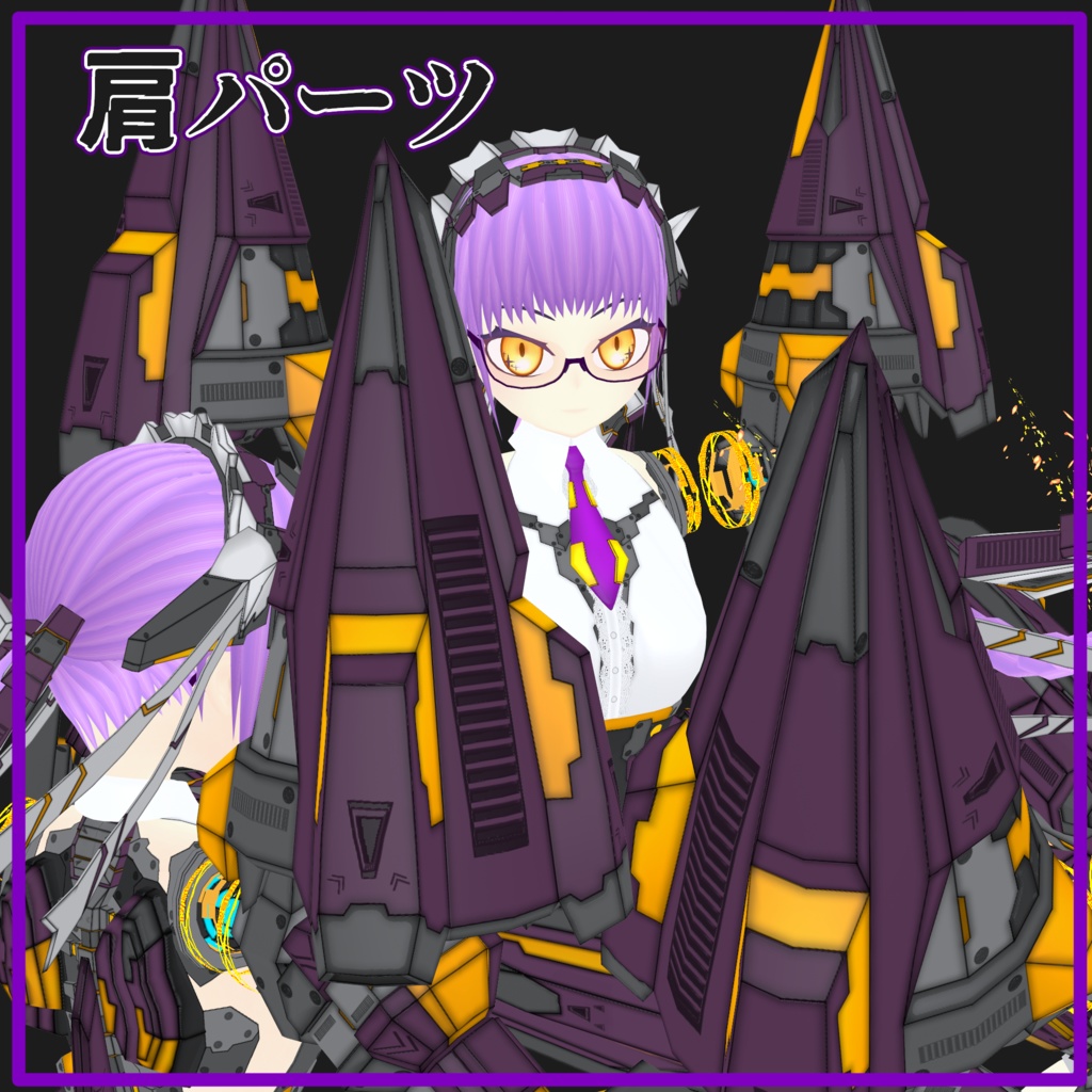 機械少女NANO【VRM&FBX】【3Dアバター】