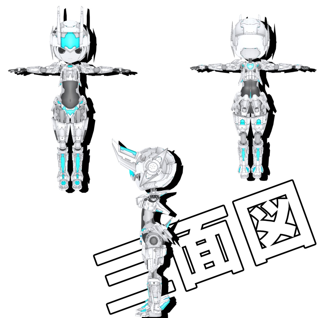 機械外装ショックギアまとめ買いパック【3Dアバター】【VRM&FBX】【cluster&VRChat】