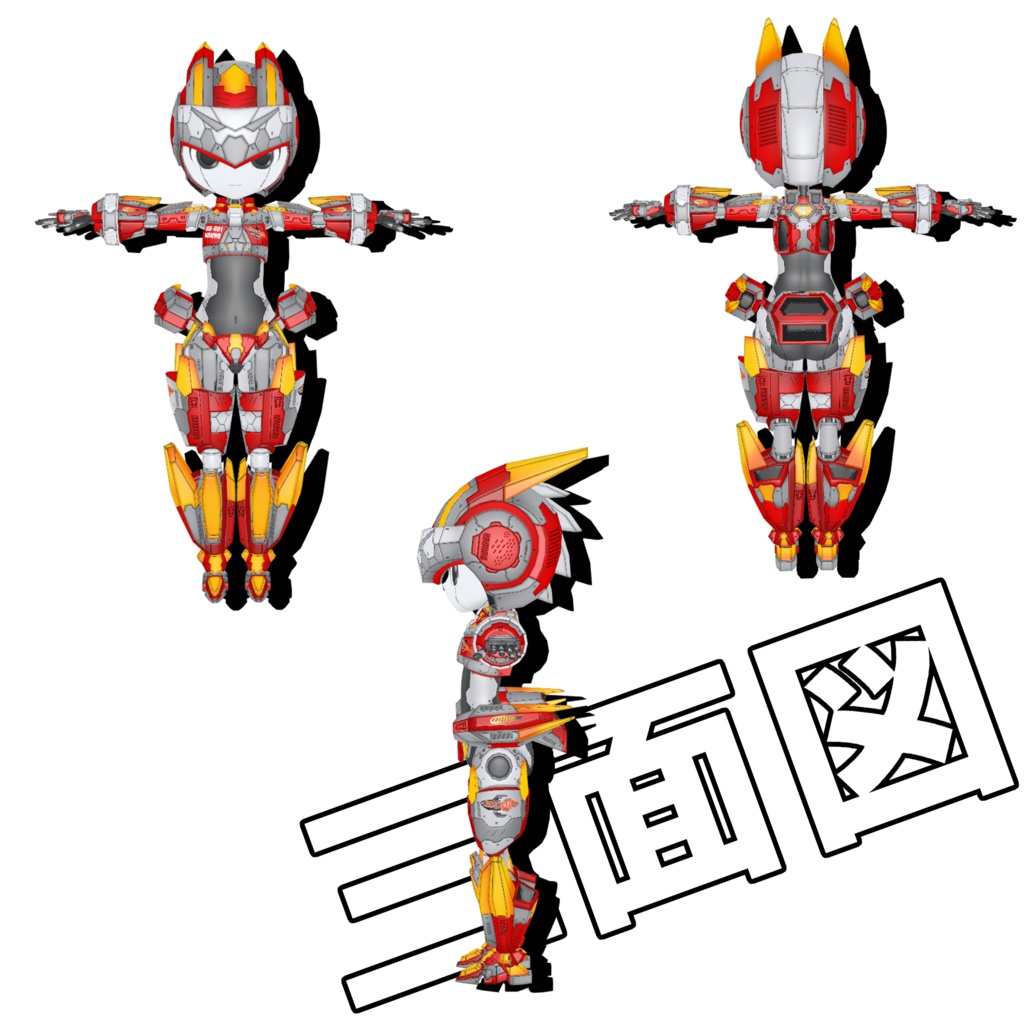 機械外装ショックギアまとめ買いパック【3Dアバター】【VRM&FBX】【cluster&VRChat】