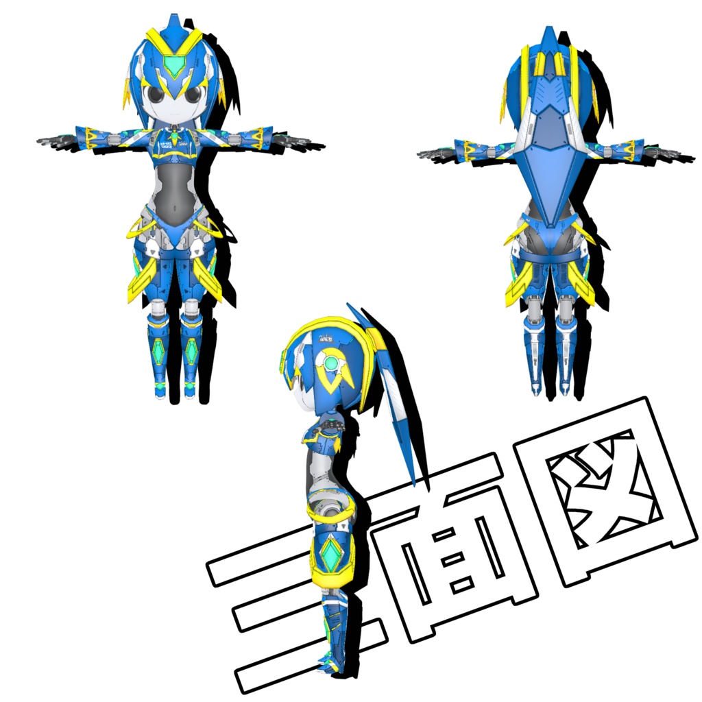 機械外装ショックギアまとめ買いパック【3Dアバター】【VRM&FBX】【cluster&VRChat】