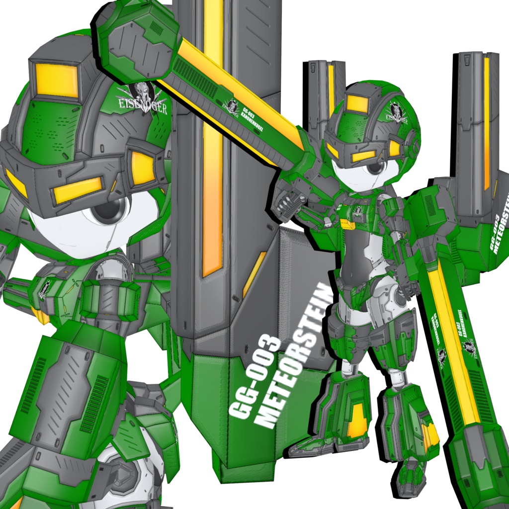 機械外装ショックギア『グリーンガンズ』【3Dアバター】【VRM&FBX】