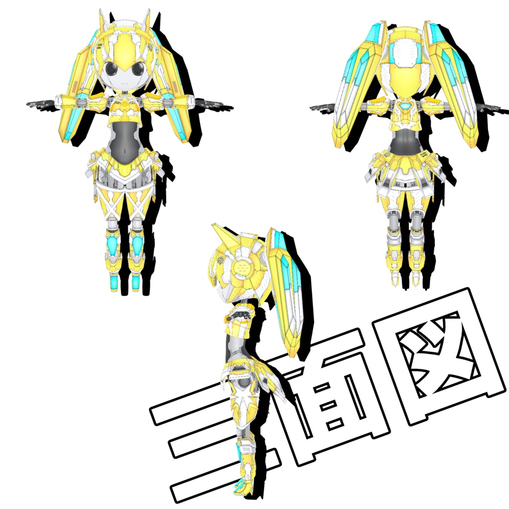 機械外装ショックギア『イエローシング』【3Dアバター】【VRM&FBX】
