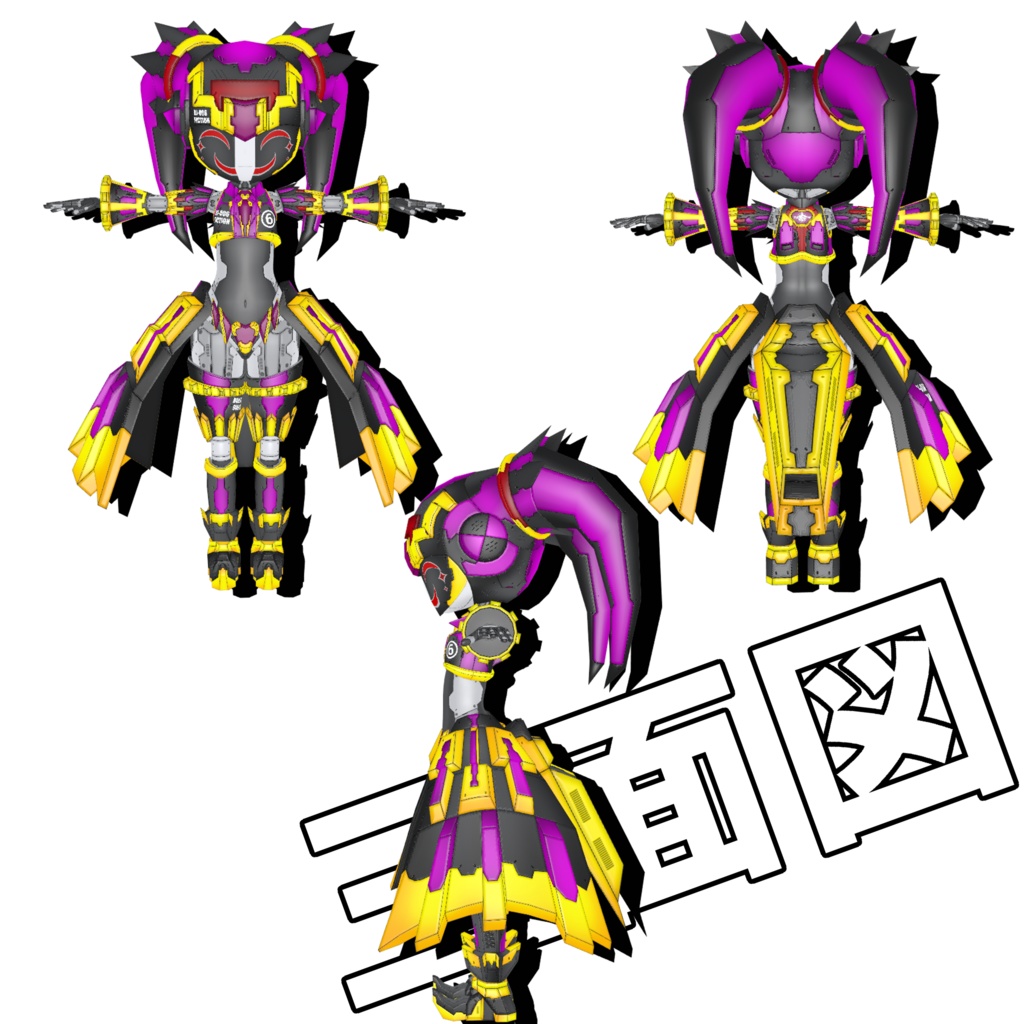 機械外装ショックギア『ブラックジョーカー』【3Dアバター】【VRM&FBX】