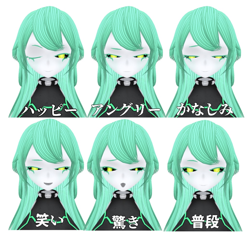 電子変異体『エルギューイ』【VRM&Fbx】【3Dアバター】