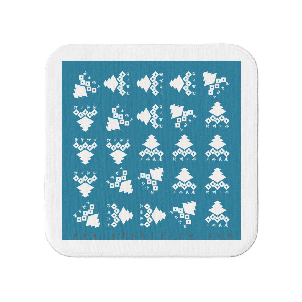 小タオル「三好長慶・阿州三好」