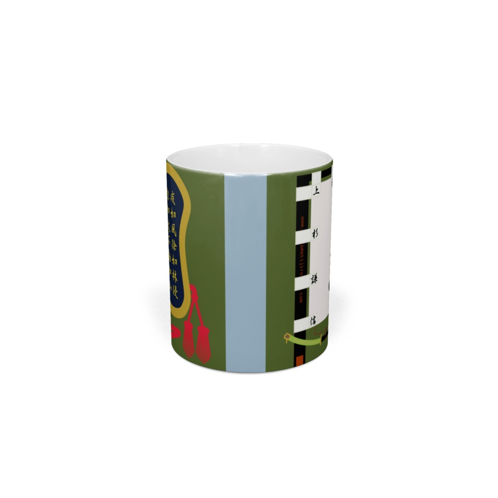 武田信玄 VS 上杉謙信 マグカップ