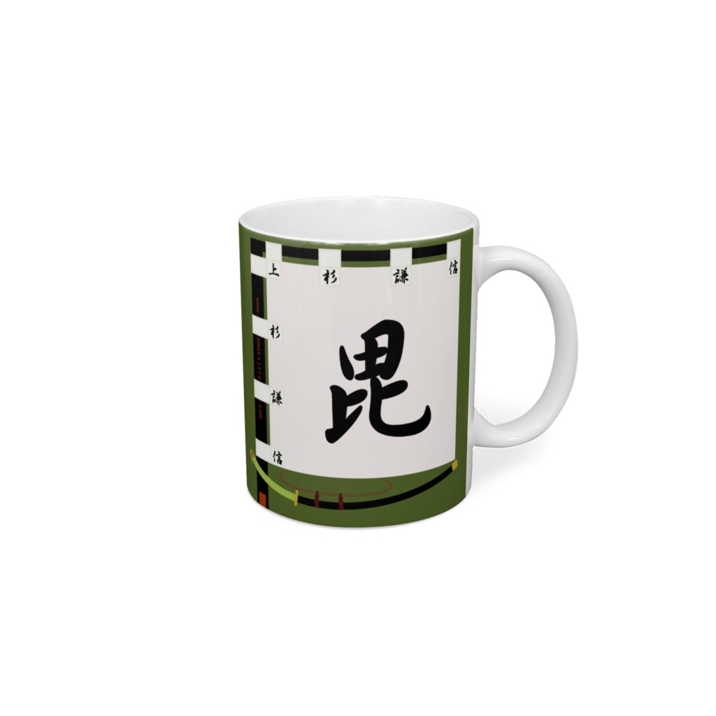 武田信玄 VS 上杉謙信 マグカップ