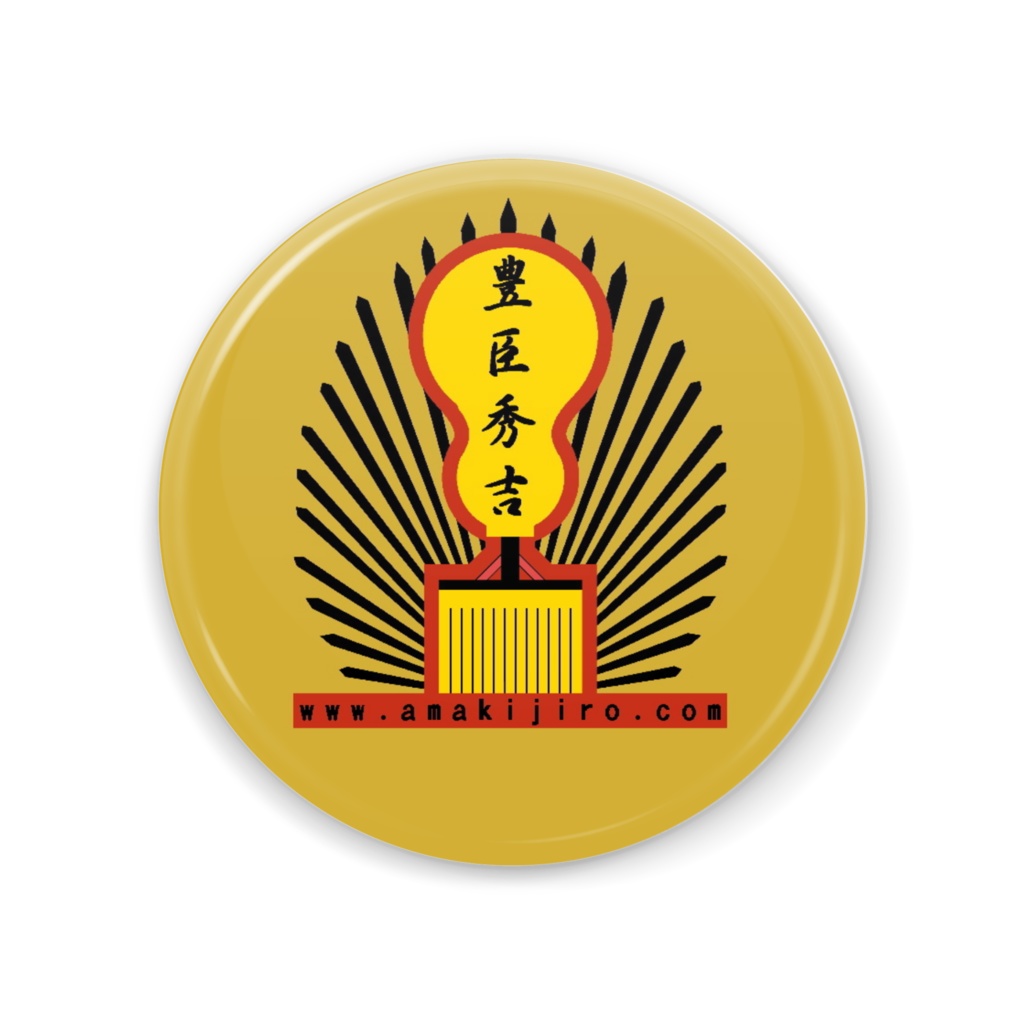 豊臣秀吉缶ミラー