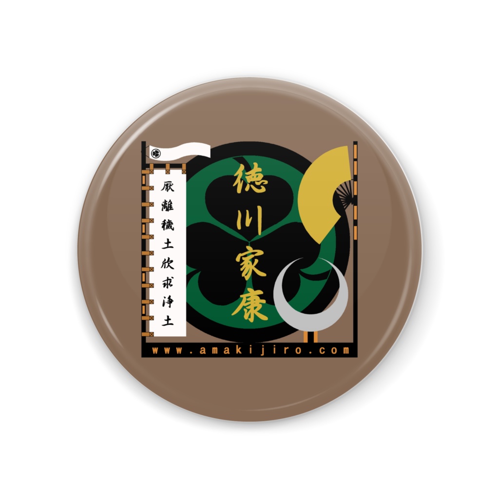 徳川家康缶ミラー