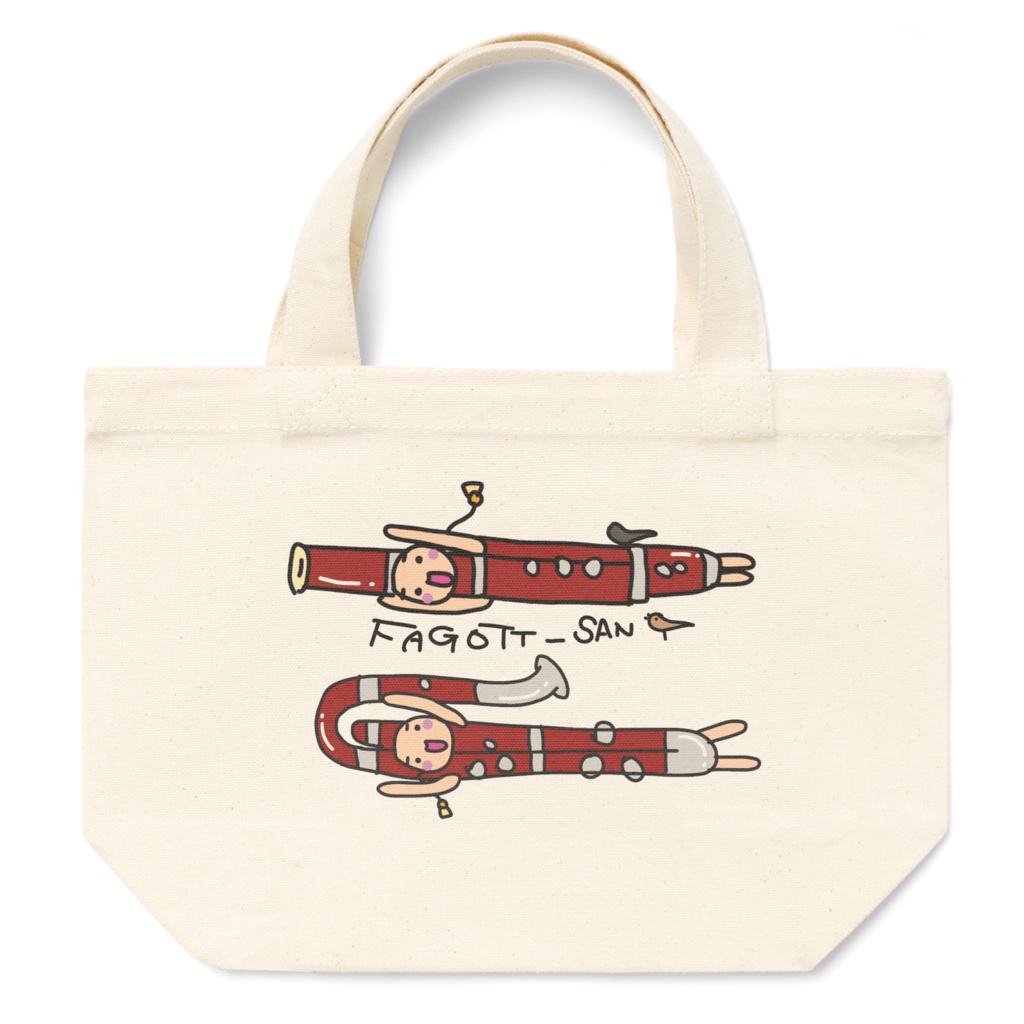 ファゴットさん