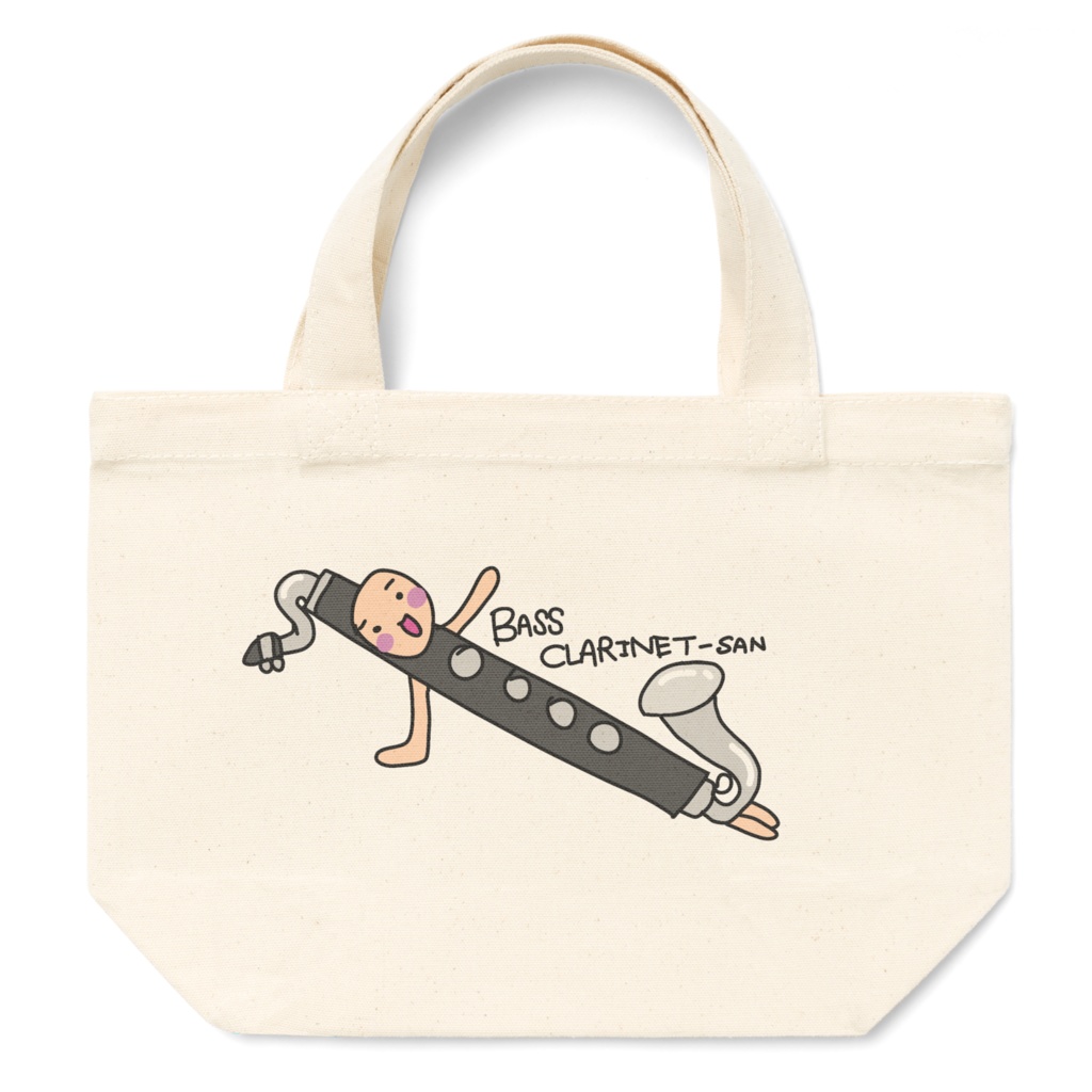 バスクラリネットさん