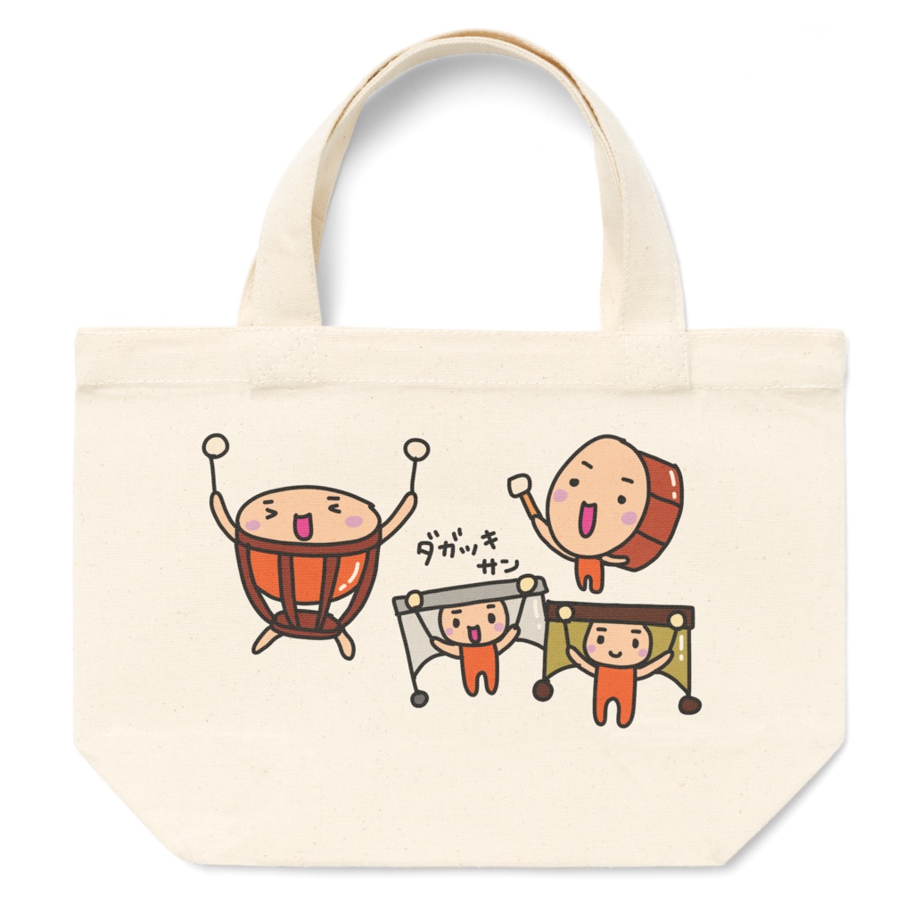 打楽器さん