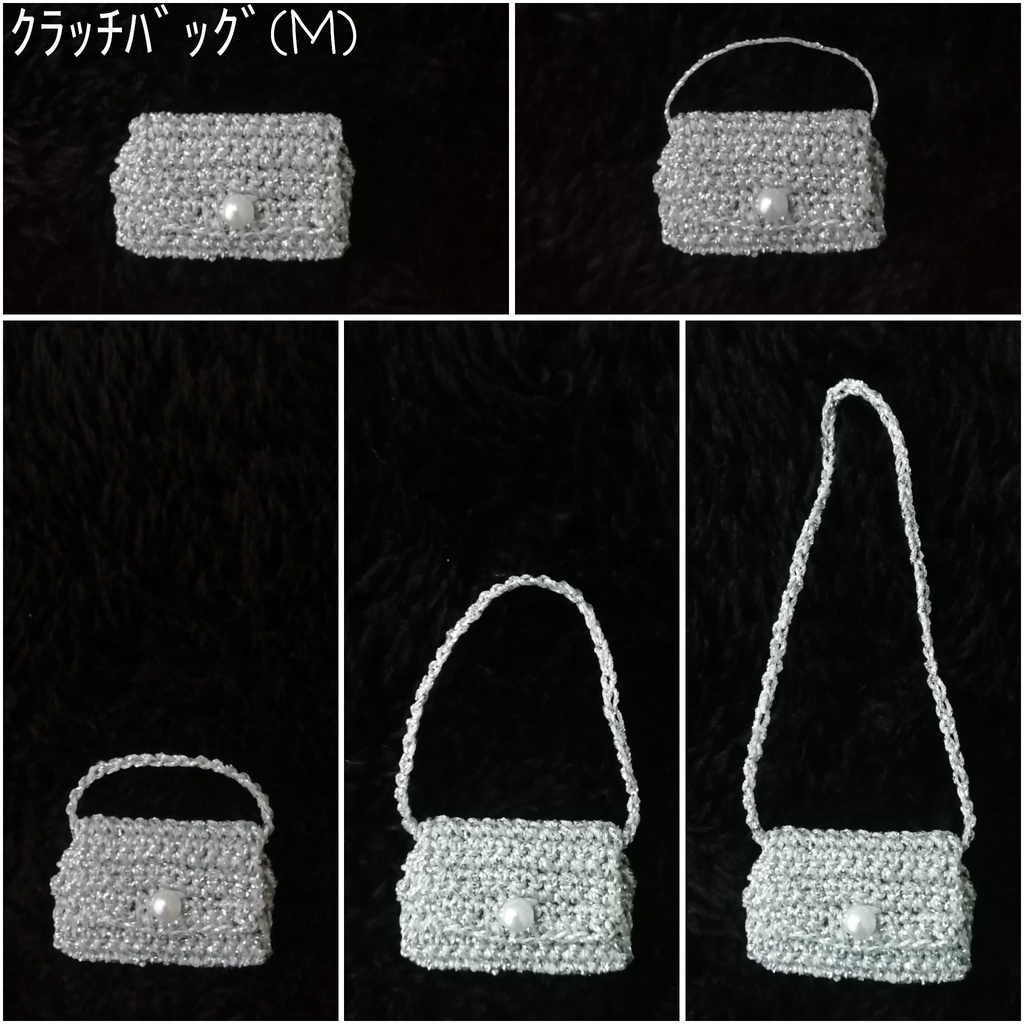 ミニチュアニット🧶パーティーバッグ