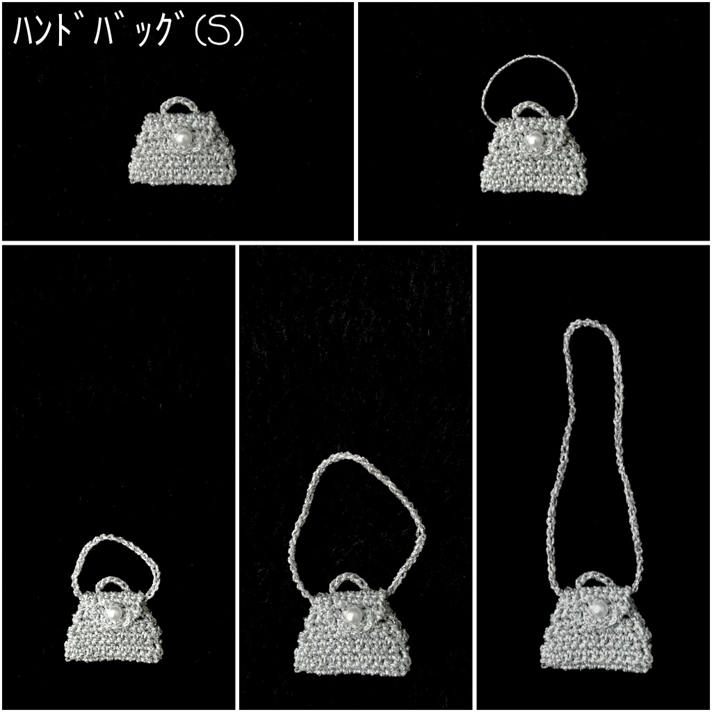 ミニチュアニット🧶パーティーバッグ