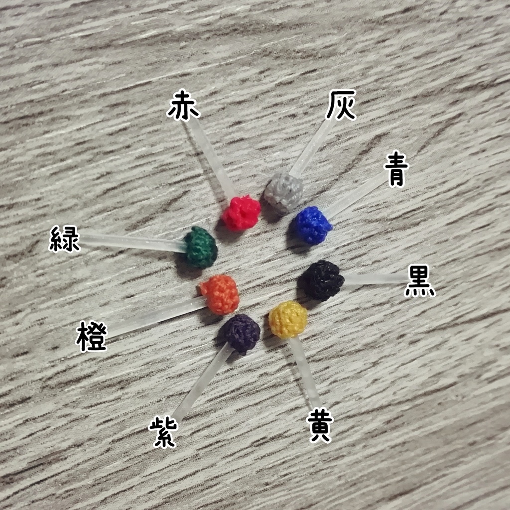 【1/12】グラニーモチーフカーディガン