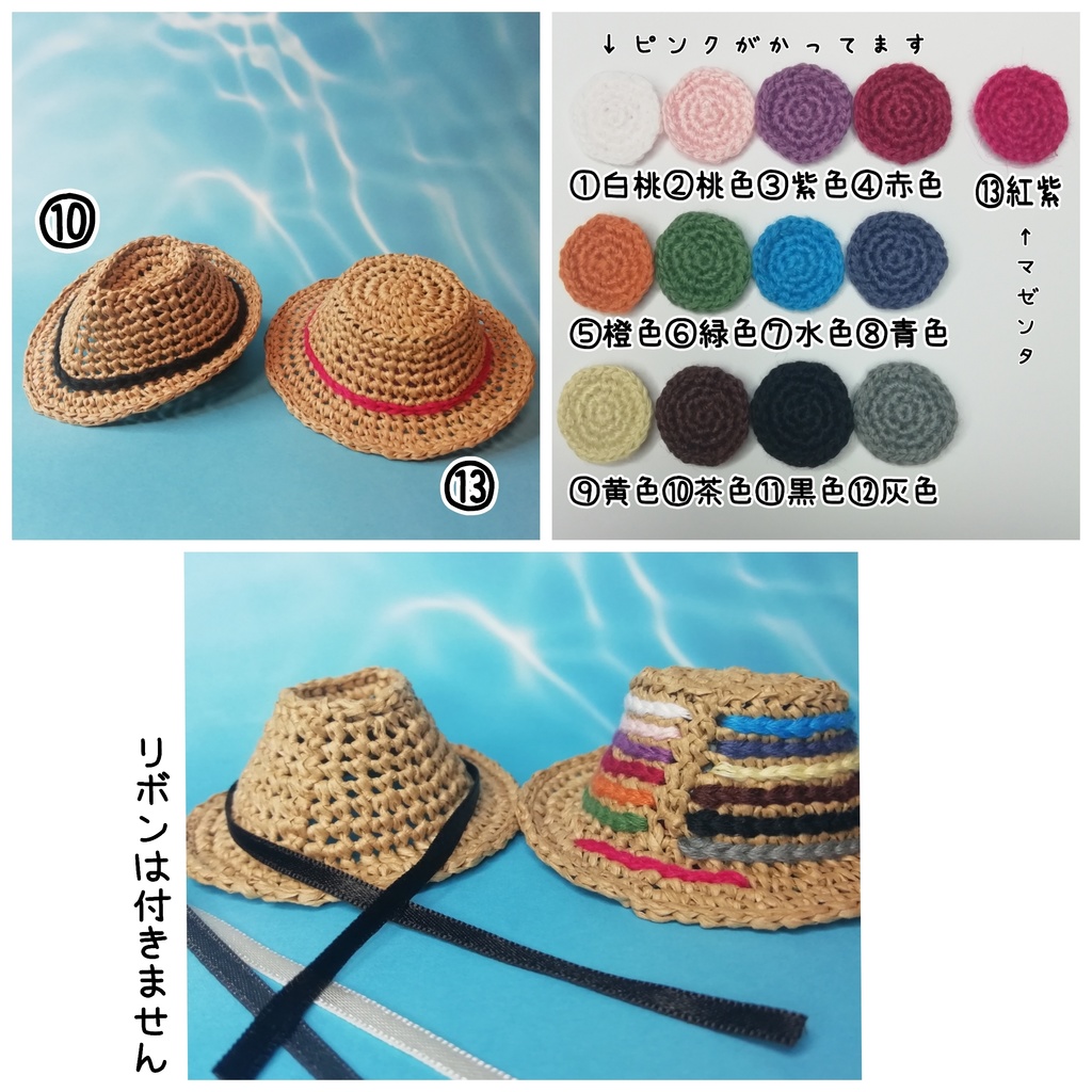 サマーハット👒フラット